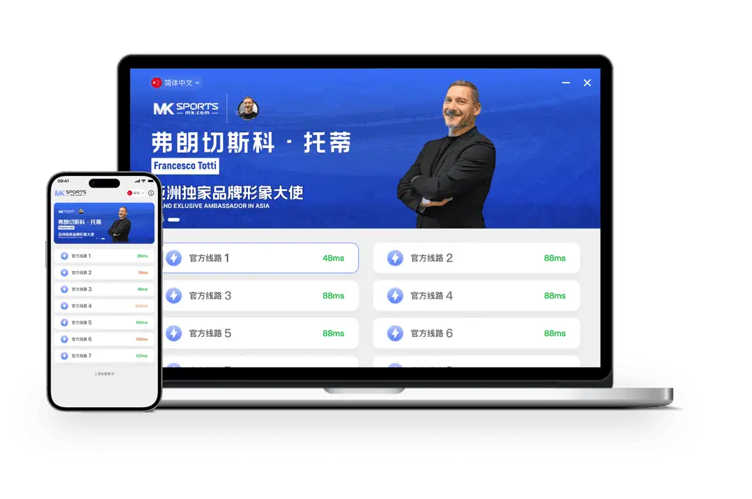 MK体育资讯分类形象