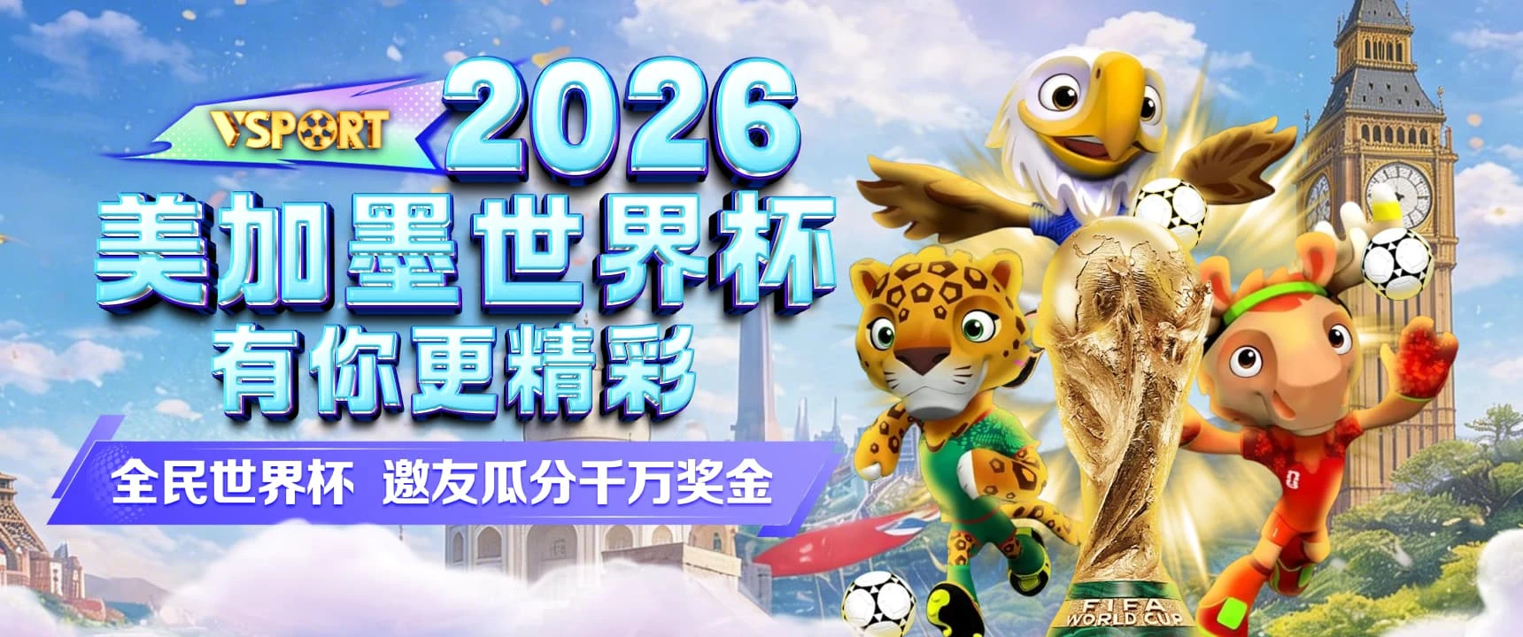 休闲与体育主题静态海报 2